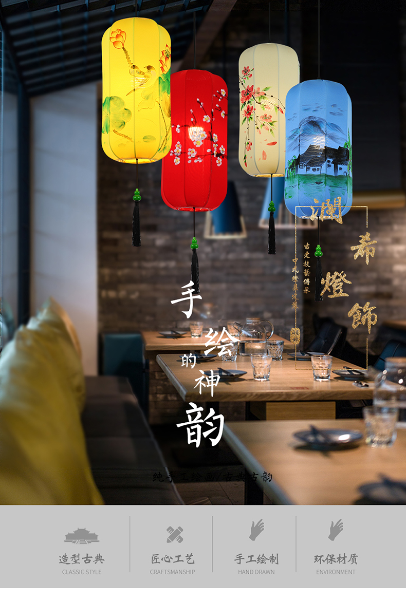 [E淘-灯饰]中式风格 — — 澜希 新品上架！
