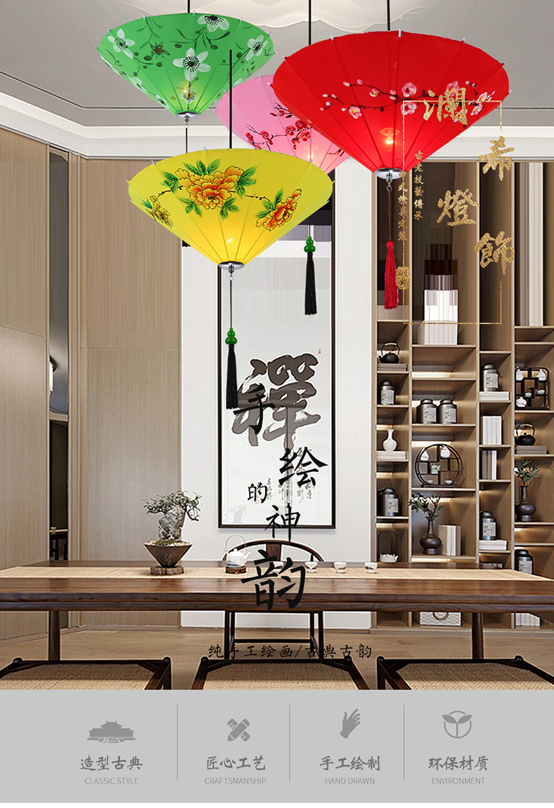 [E淘-灯饰]中式风格 — — 澜希 新品上架！