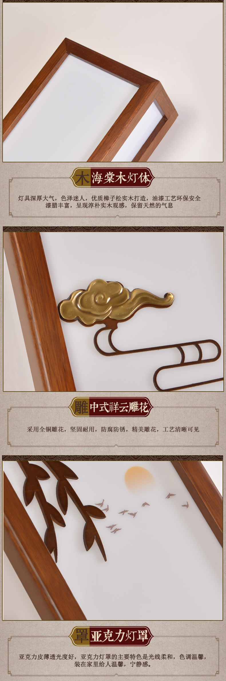 [E淘-灯饰]中式风格 — — 锋钧 新品上架！
