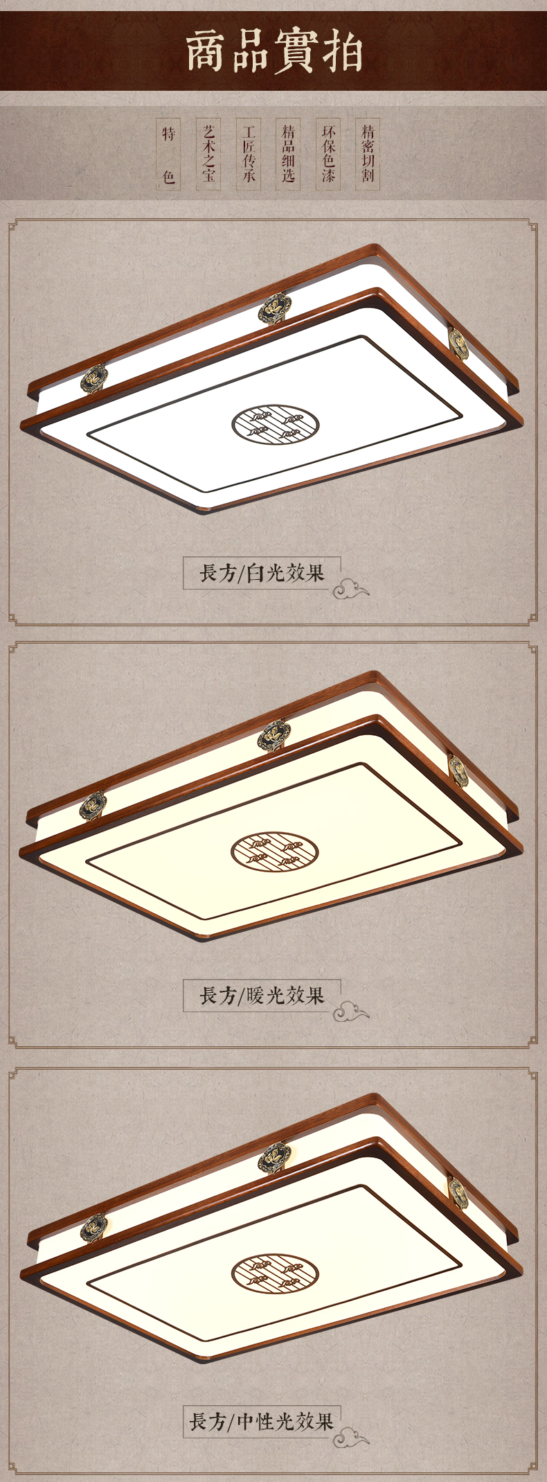 [E淘-灯饰]中式风格 — — 锋钧 新品上架！