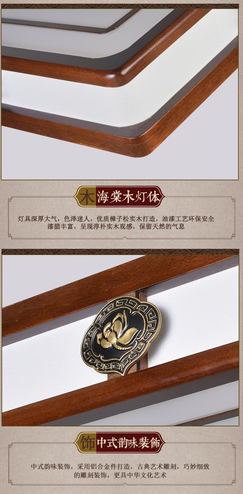 [E淘-灯饰]中式风格 — — 锋钧 新品上架！