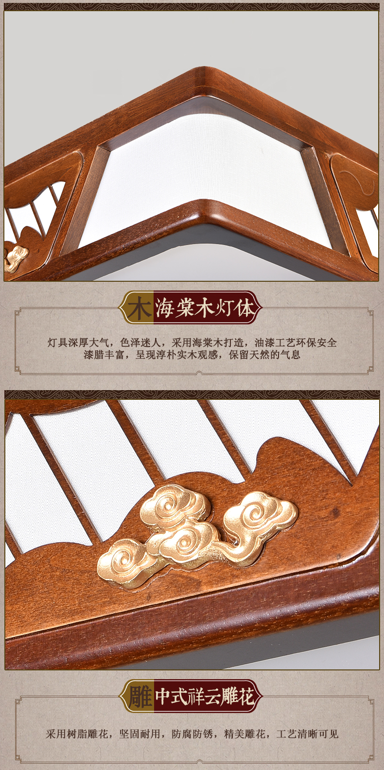 [E淘-灯饰]中式风格 — — 锋钧 新品上架！