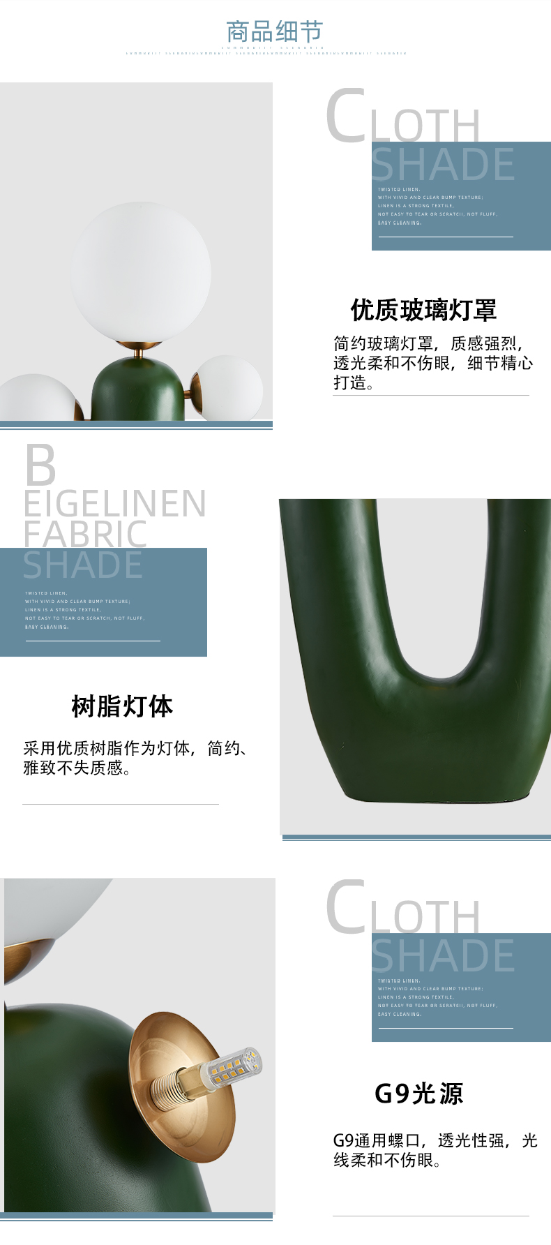 [E淘-灯饰]现代北欧风格 — — 佳文骏 新品上架！