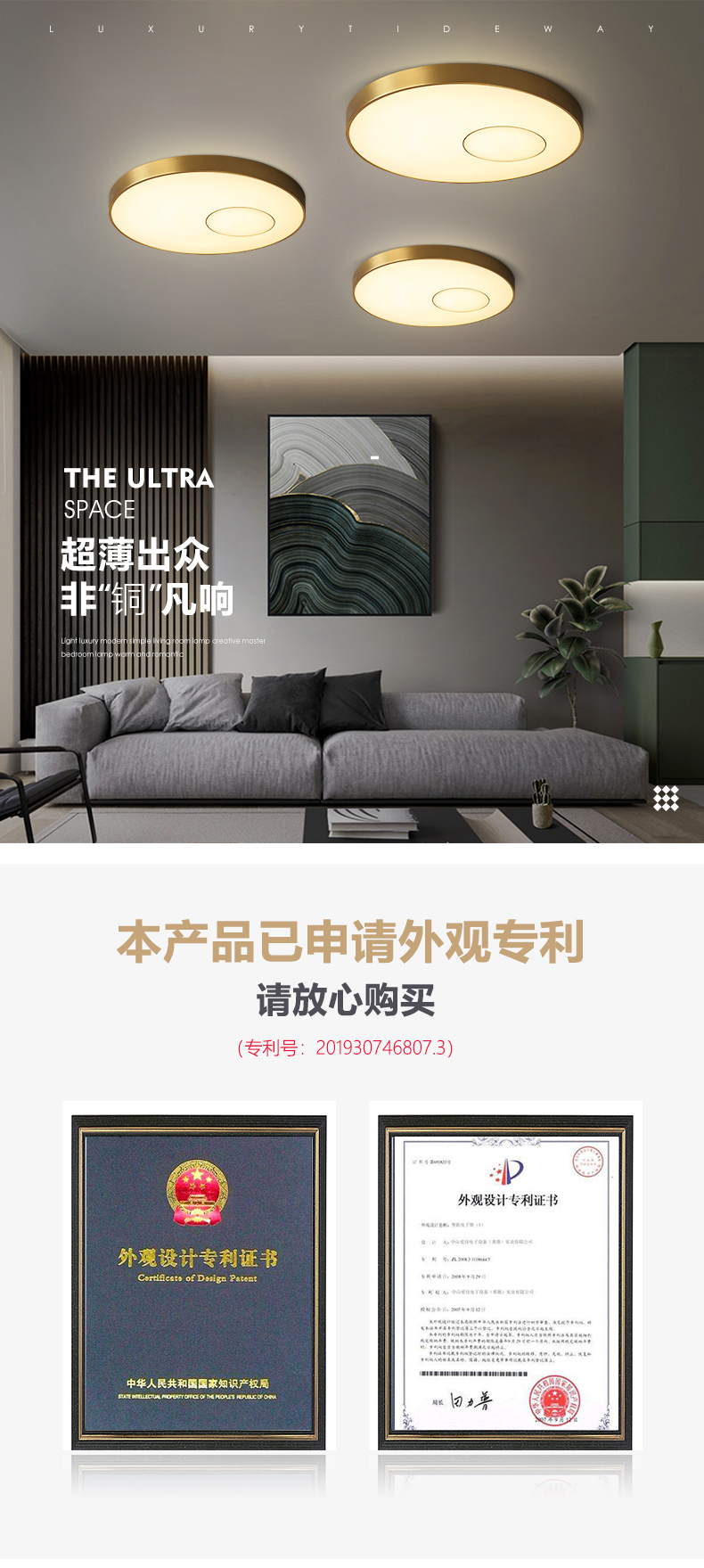 [E淘-灯饰]现代风格 — — 简易照 新品上架！