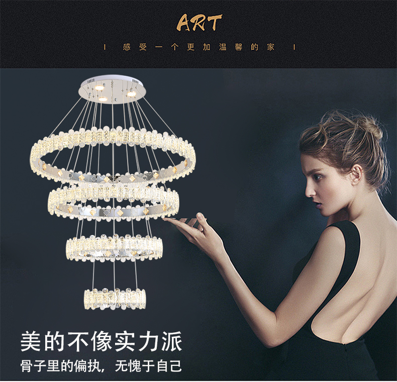 [E淘-灯饰]现代轻奢风格 — — 晶特朗 新品上架！