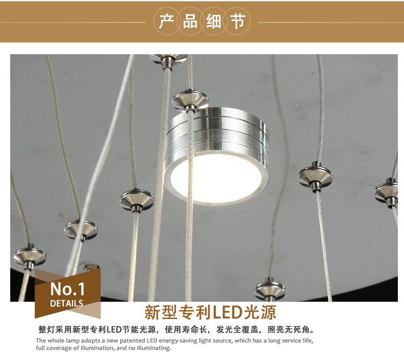 [E淘-灯饰]现代轻奢风格 — — 晶特朗 新品上架！