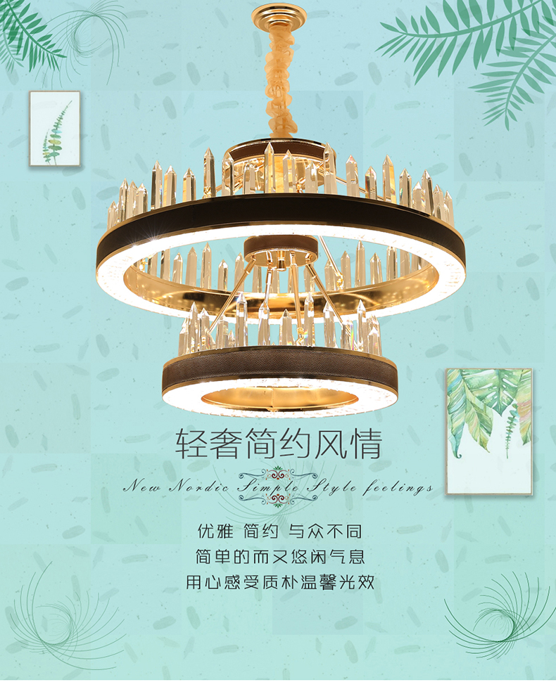 [E淘-灯饰]现代轻奢风格 — — 晶特朗 新品上架！