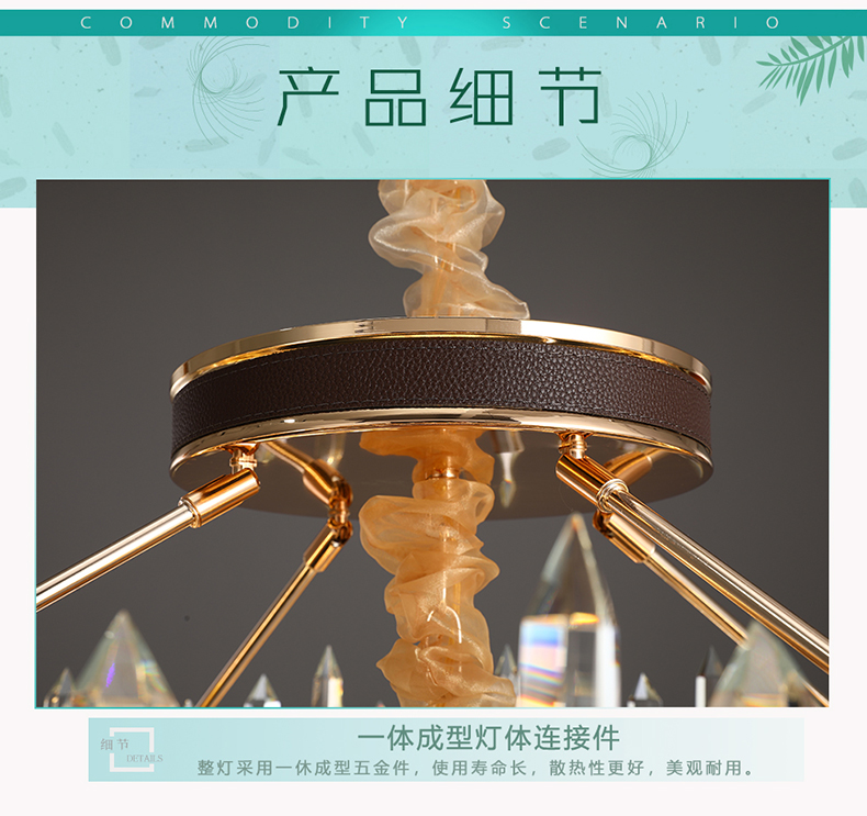 [E淘-灯饰]现代轻奢风格 — — 晶特朗 新品上架！