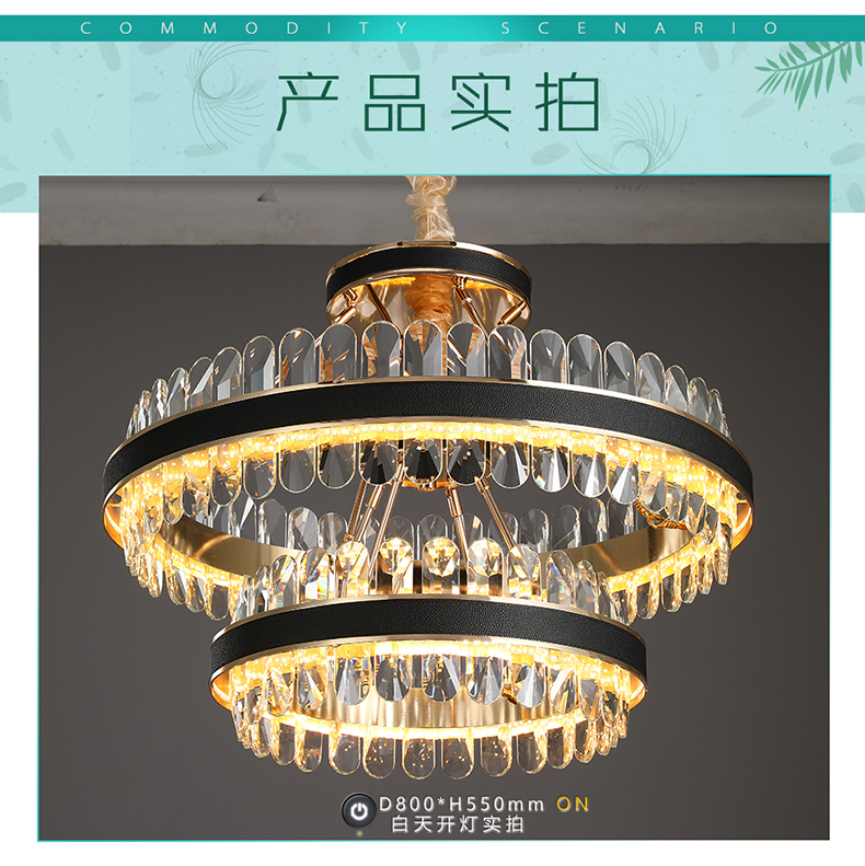 [E淘-灯饰]现代轻奢风格 — — 晶特朗 新品上架！