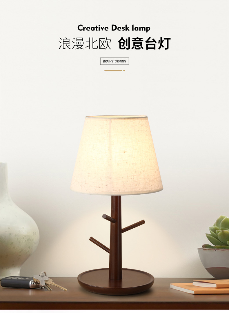 [E淘-灯饰]现代风格 — — 广园木艺灯饰 新品上架！