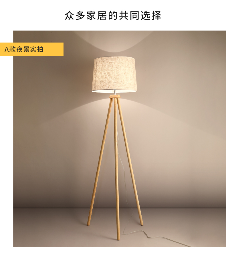 [E淘-灯饰]现代风格 — — 广园木艺灯饰 新品上架！