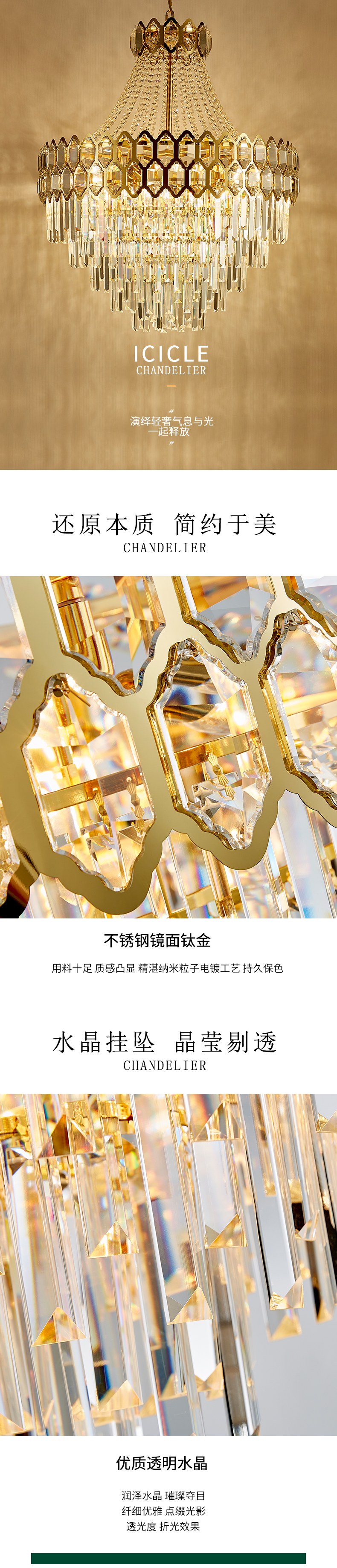 [E淘-灯饰]现代风格 — — 灯旺莱 新品上架！