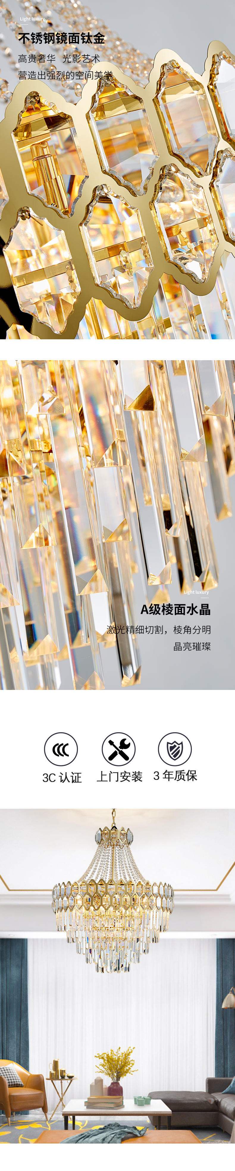 [E淘-灯饰]现代风格 — — 灯旺莱 新品上架！
