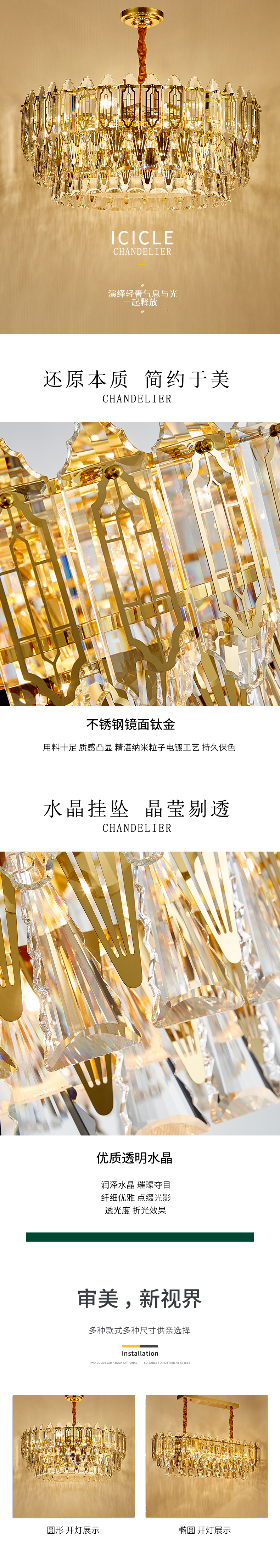 [E淘-灯饰]现代风格 — — 灯旺莱 新品上架！