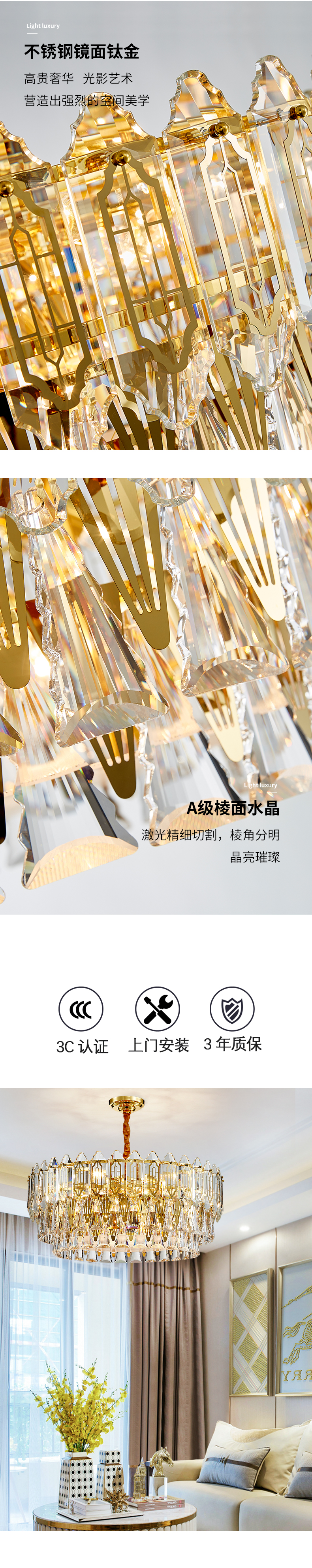 [E淘-灯饰]现代风格 — — 灯旺莱 新品上架！