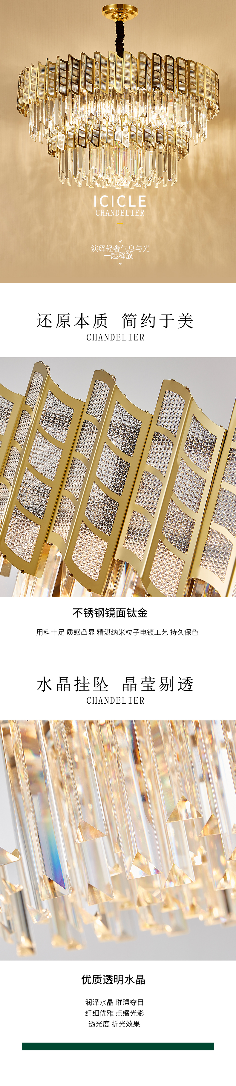 [E淘-灯饰]现代风格 — — 灯旺莱 新品上架！