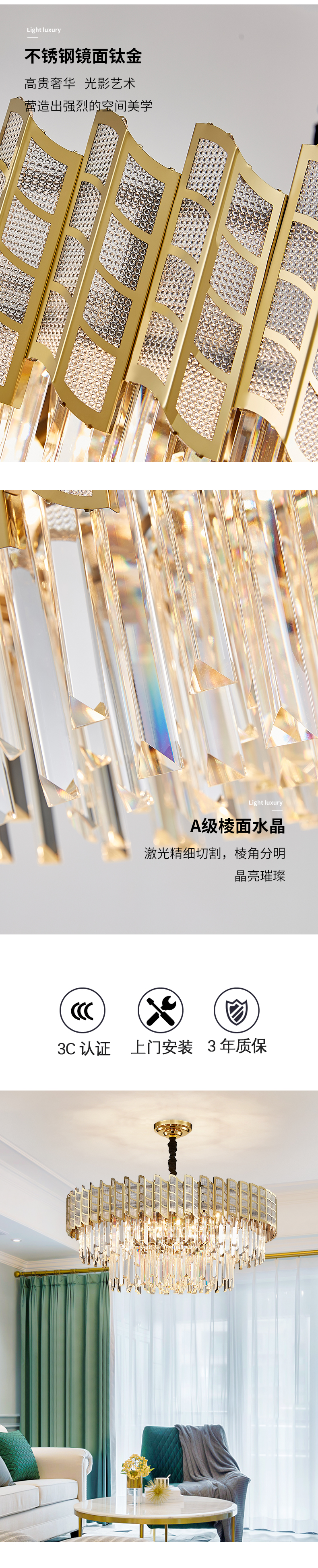 [E淘-灯饰]现代风格 — — 灯旺莱 新品上架！
