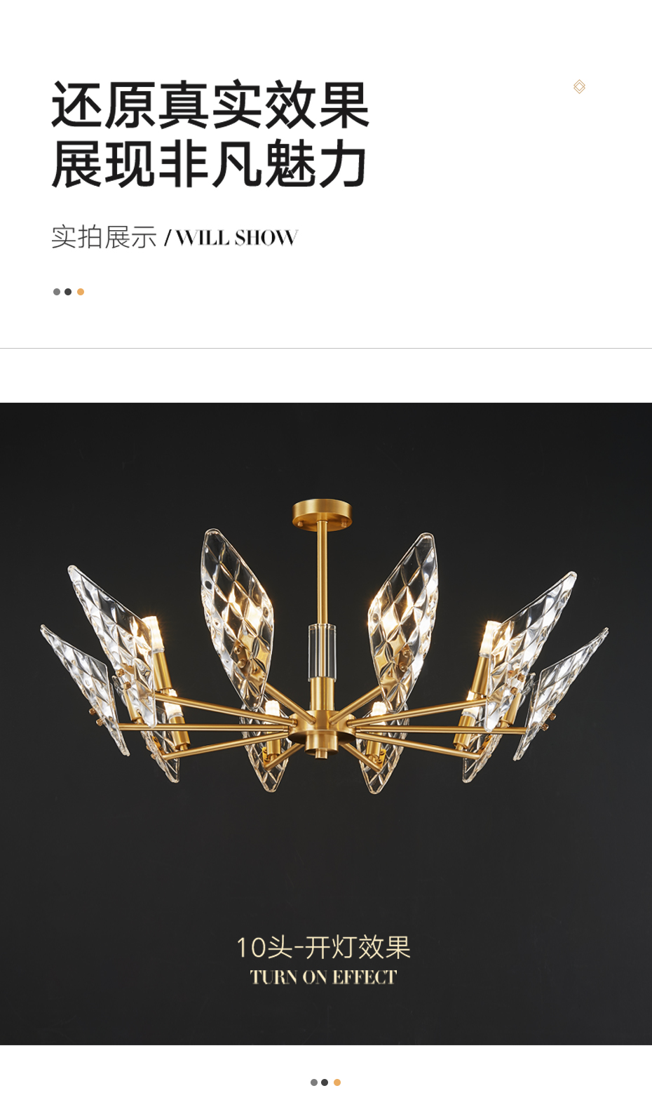[E淘-灯饰]现代风格 — — 越光宝盒 新品上架！
