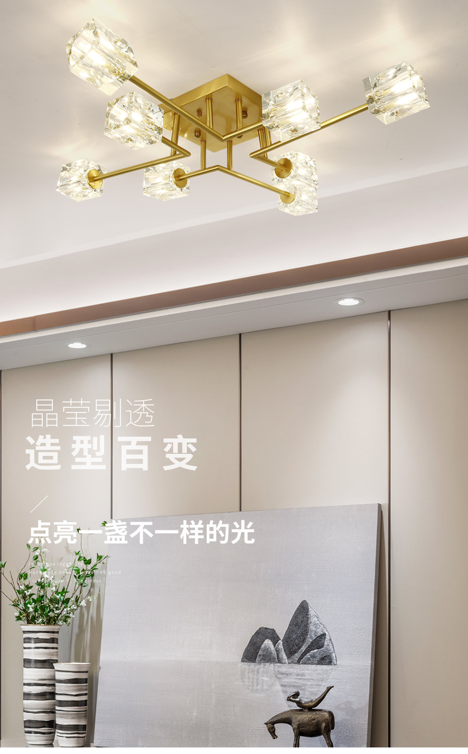 [E淘-灯饰]现代风格 — — 越光宝盒 新品上架！