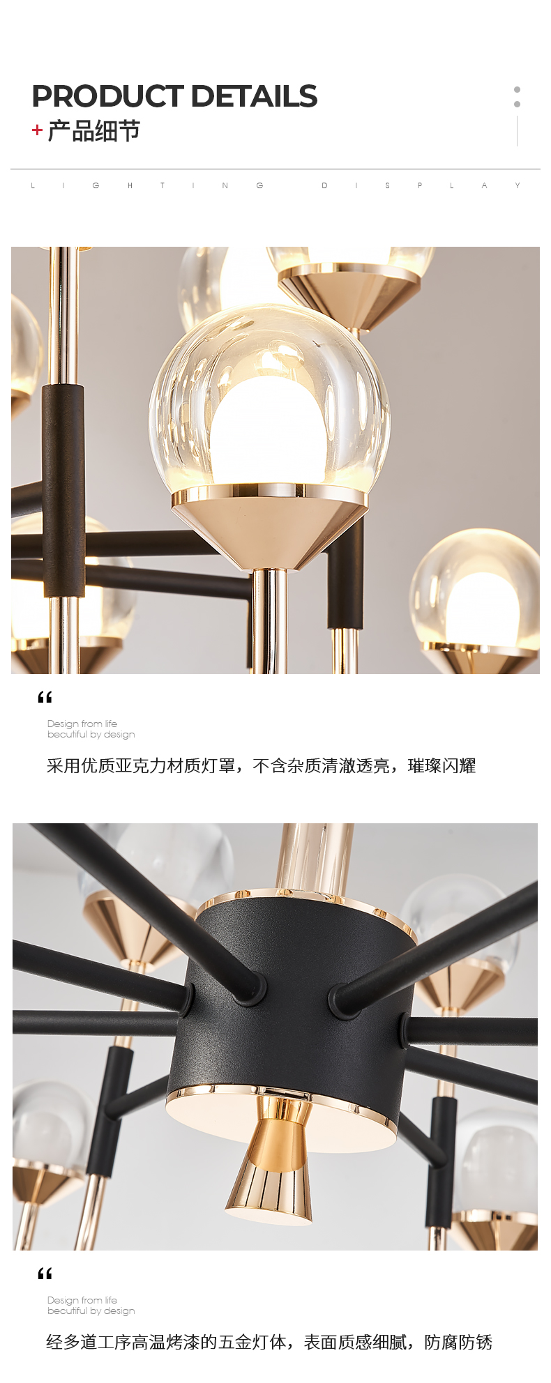 [E淘-灯饰]现代风格 —— 易力禾 新品上架！