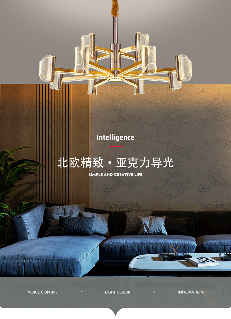 [E淘-灯饰]现代风格 —— 易力禾 新品上架！