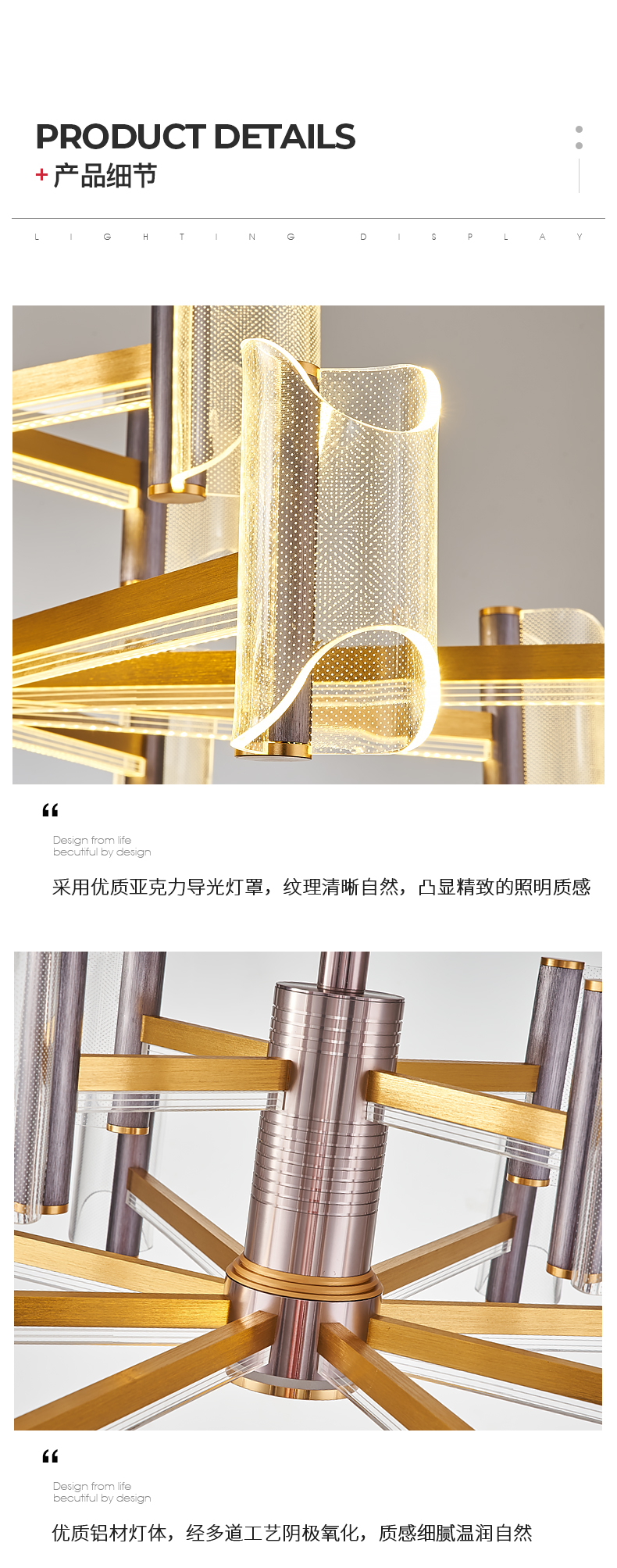 [E淘-灯饰]现代风格 —— 易力禾 新品上架！