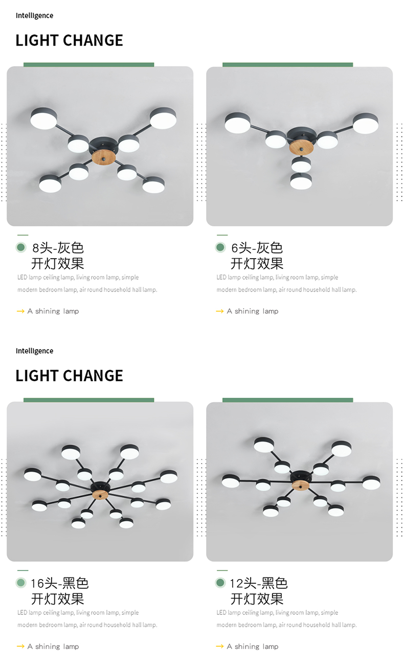 [E淘-灯饰]现代风格 — — 宝尚灯饰 新品上架！