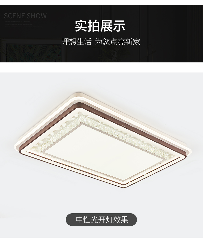 [E淘-灯饰]现代风格——爱光空间 新品上架！