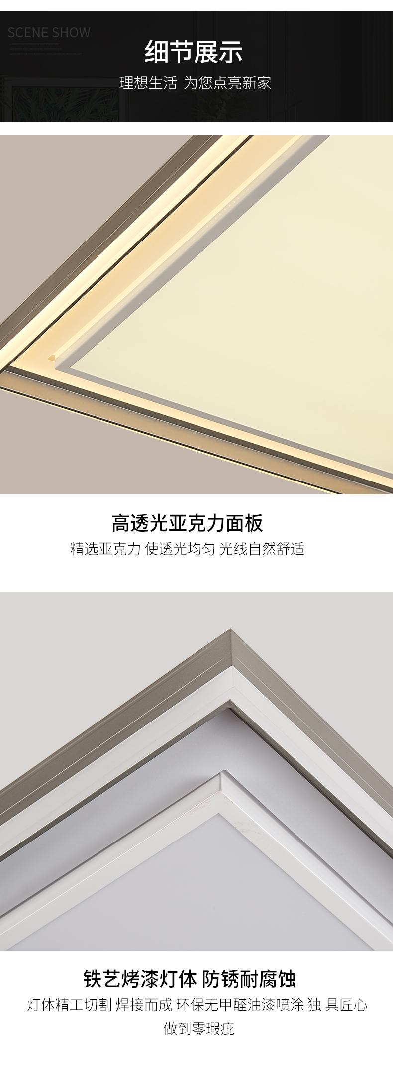 [E淘-灯饰]现代风格——爱光空间 新品上架！