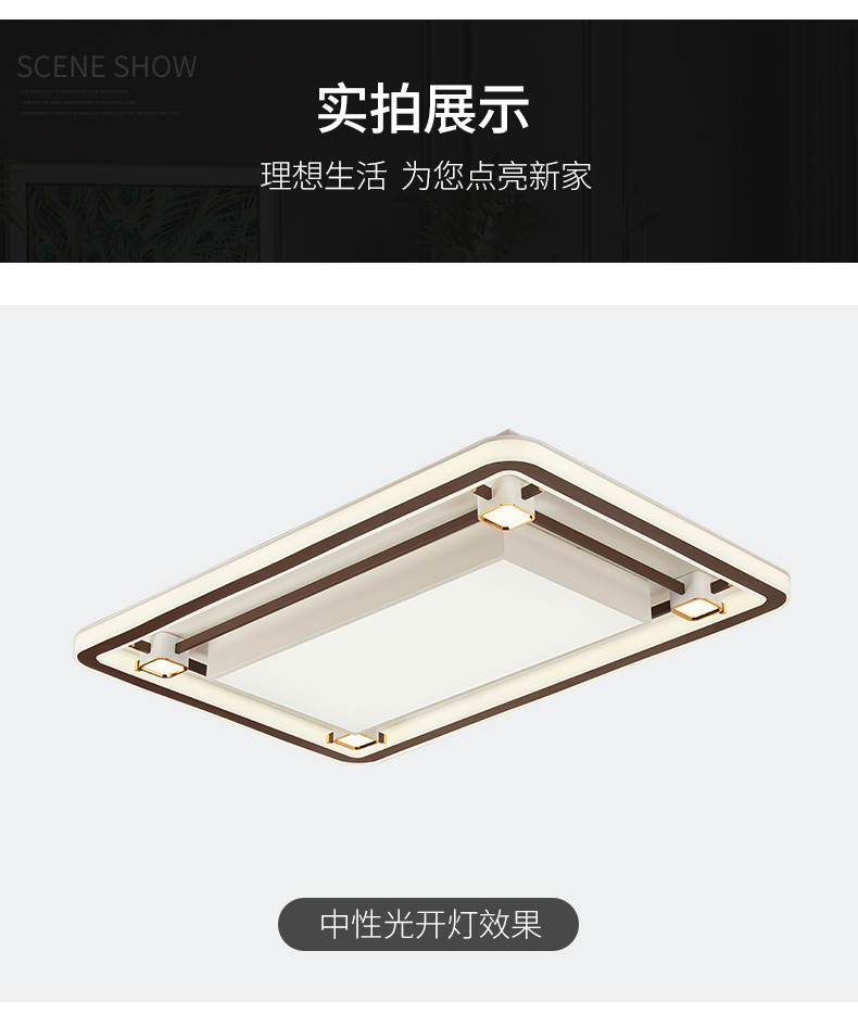 [E淘-灯饰]现代风格——爱光空间 新品上架！