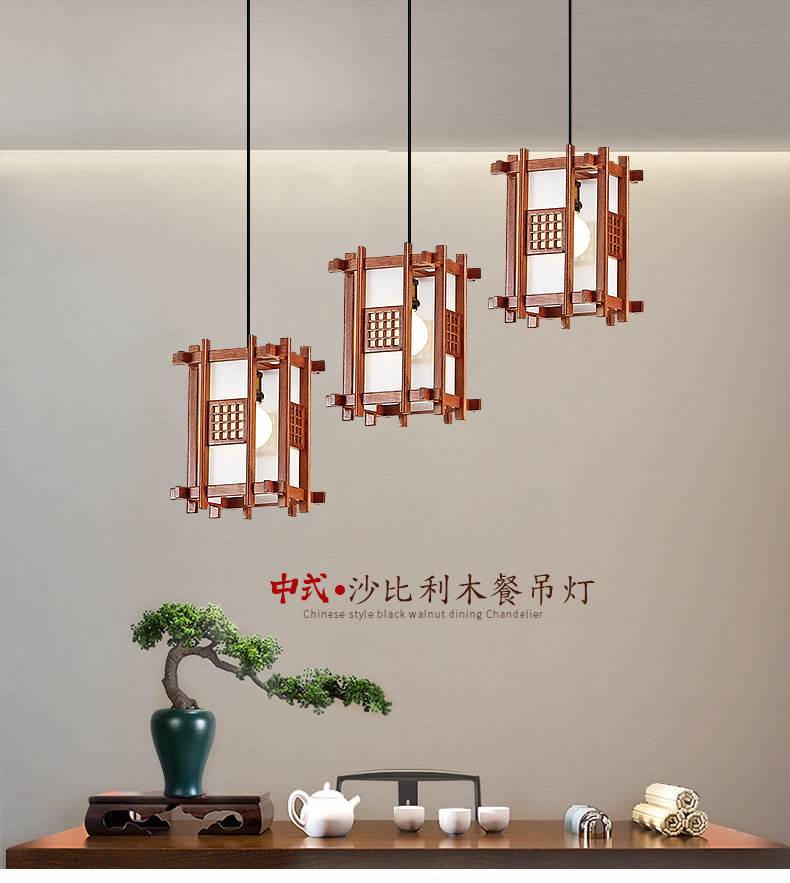 [E淘-灯饰] 中式风格 — — 富轩 新品上架！