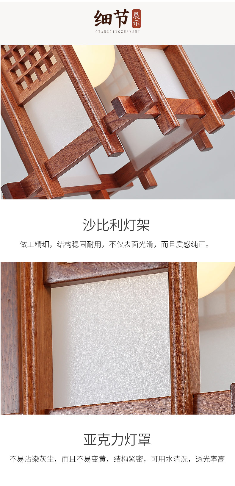 [E淘-灯饰] 中式风格 — — 富轩 新品上架！