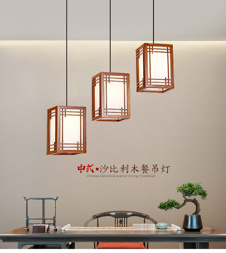 [E淘-灯饰] 中式风格 — — 富轩 新品上架！