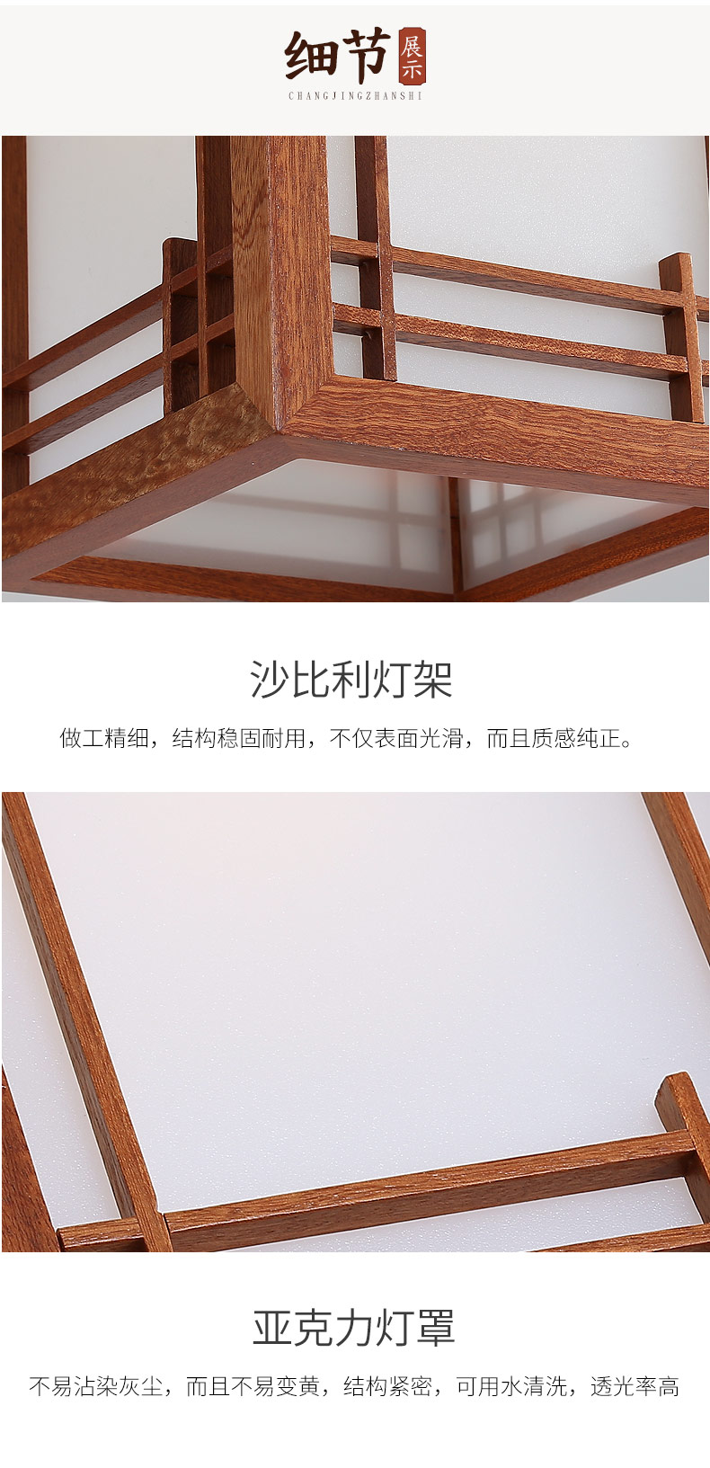[E淘-灯饰] 中式风格 — — 富轩 新品上架！