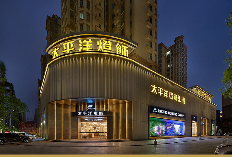 [E淘-灯饰]中式风格—— 海鲸 新品上架！