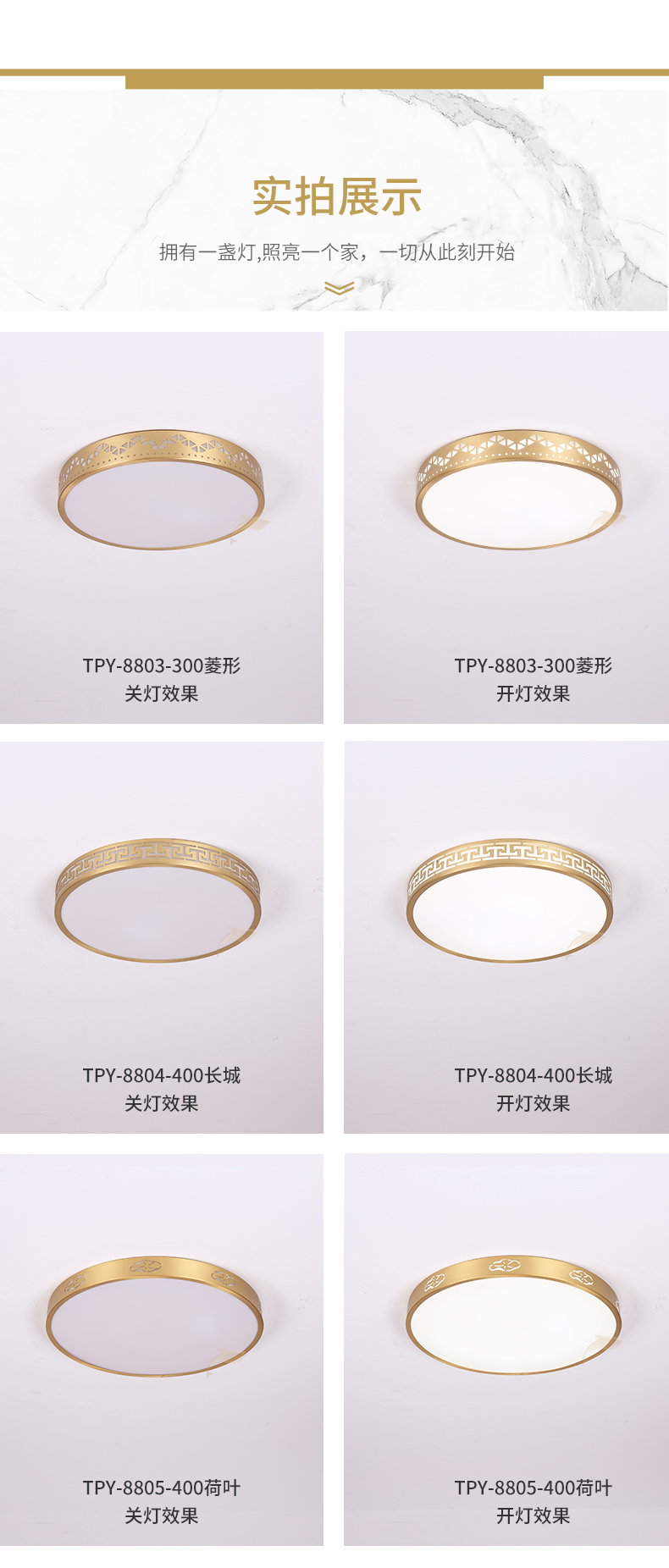 [E淘-灯饰]中式风格—— 海鲸 新品上架！