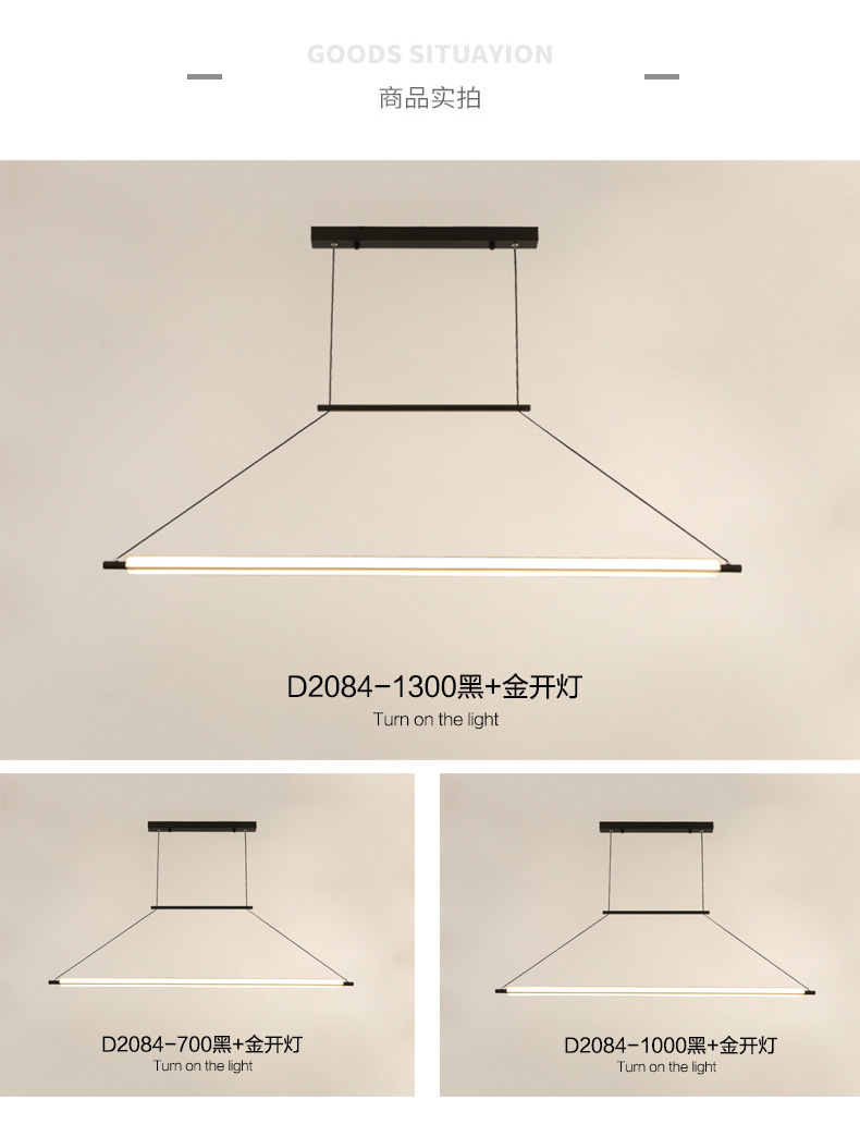 [E淘-灯饰]现代风格 — — 顿耀灯饰 新品上架！