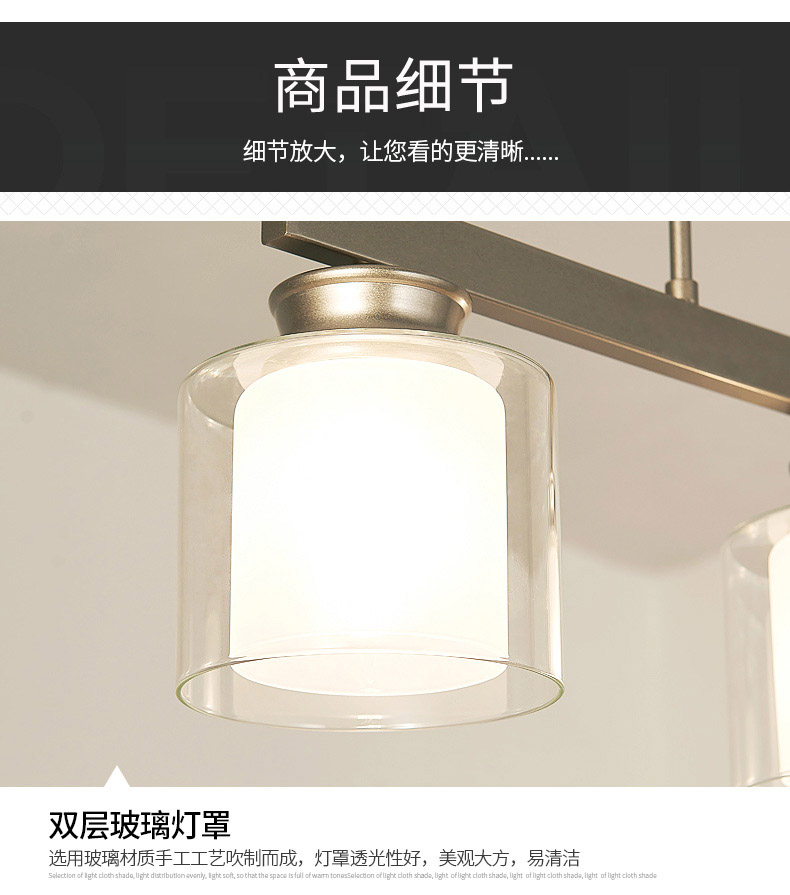 [E淘-灯饰]现代风格 — — 嘉映 新品上架！