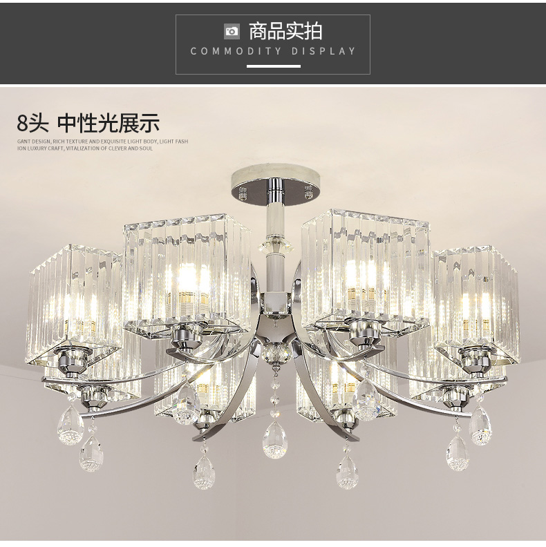 [E淘-灯饰]现代风格 — — 嘉映 新品上架！