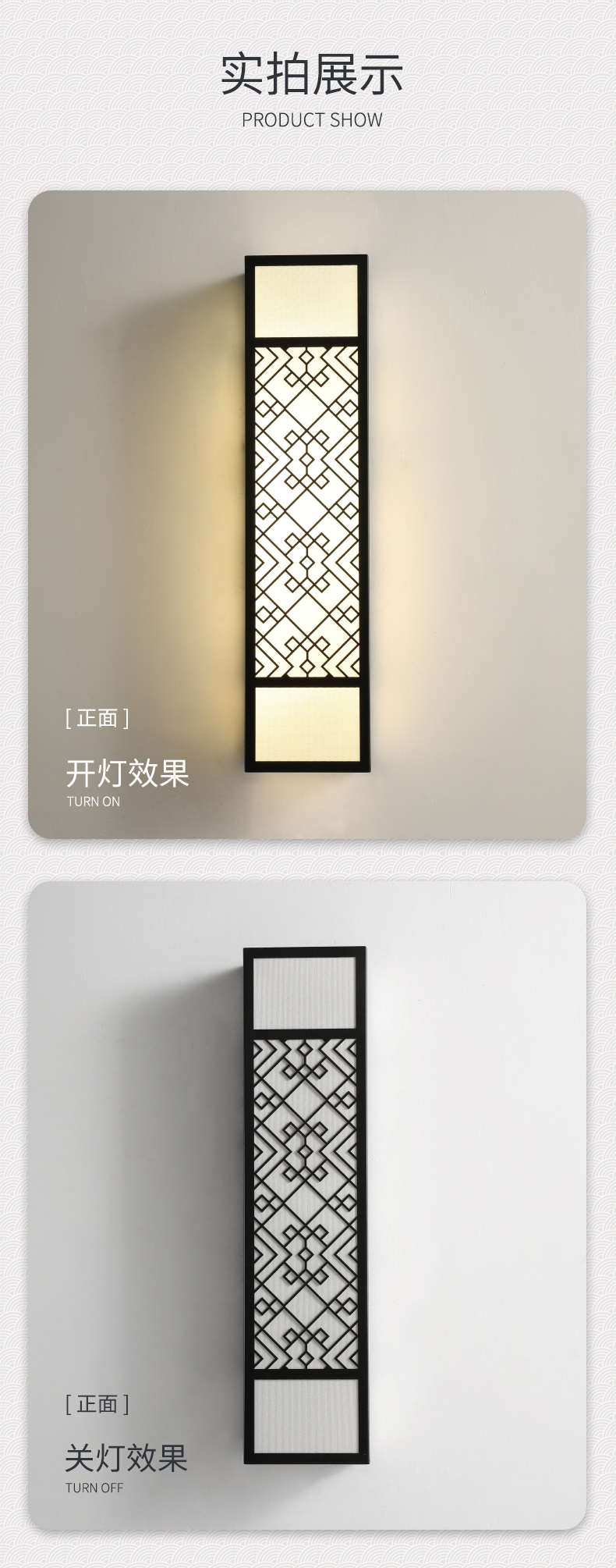 [E淘-灯饰]中式风格 — — 光府 新品上架！