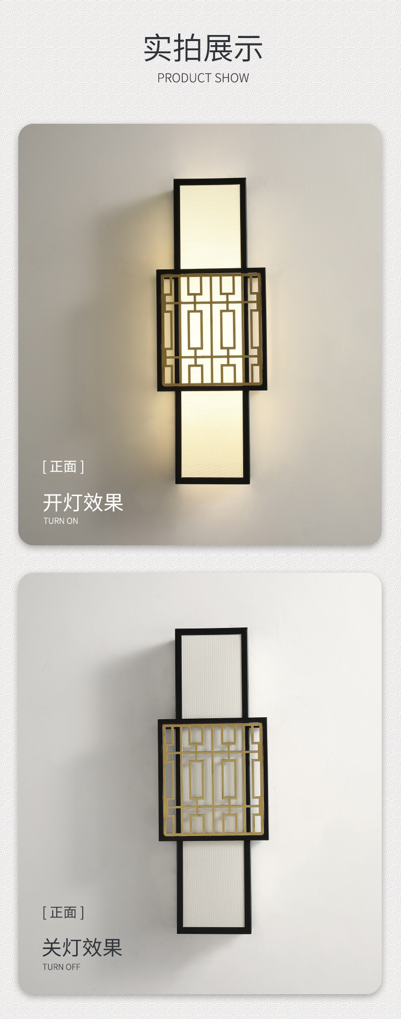 [E淘-灯饰]中式风格 — — 光府 新品上架！