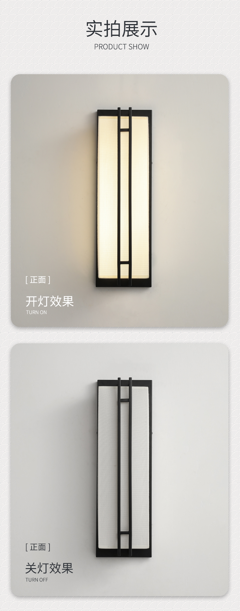 [E淘-灯饰]中式风格 — — 光府 新品上架！