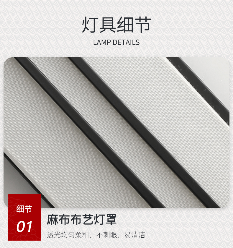 [E淘-灯饰]中式风格 — — 光府 新品上架！