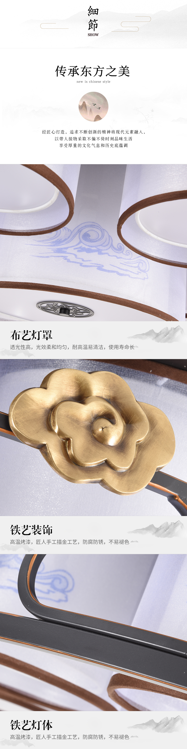 [E淘-灯饰]中式风格 — — 念生活 新品上架！