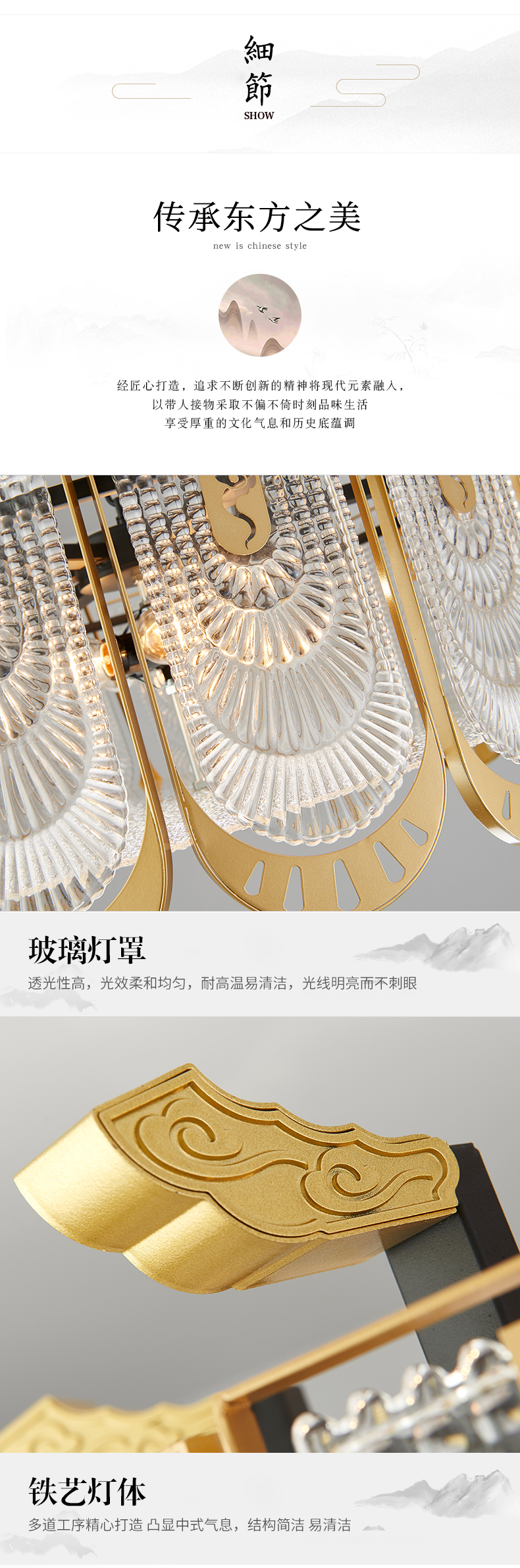 [E淘-灯饰]中式风格 — — 念生活 新品上架！
