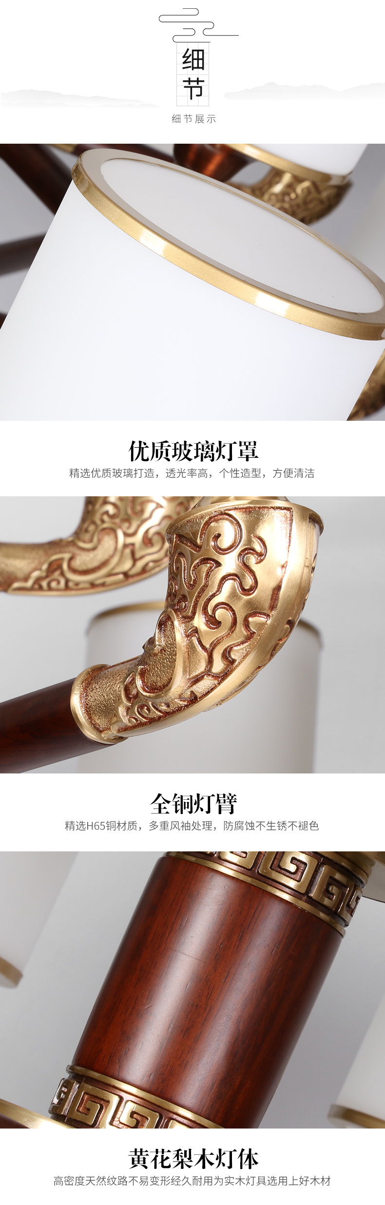 [E淘-灯饰]中式风格 — — 念生活 新品上架！