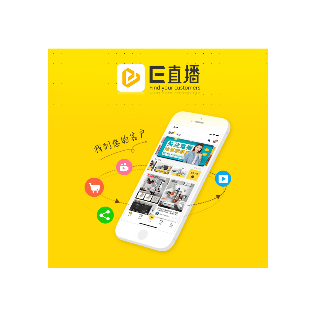 EDS&E淘7.18周年庆活动完美收官!