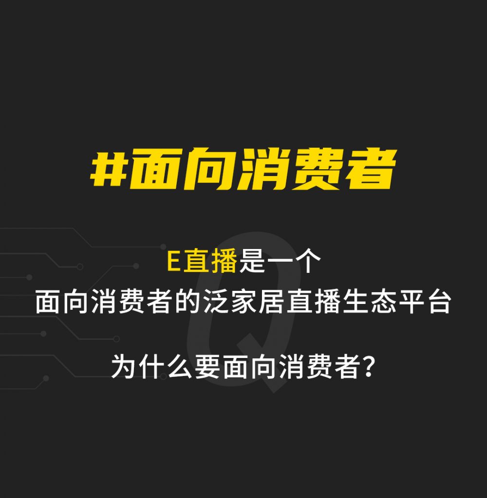 E直播 | 刮开见答案 |||||||||||||||||