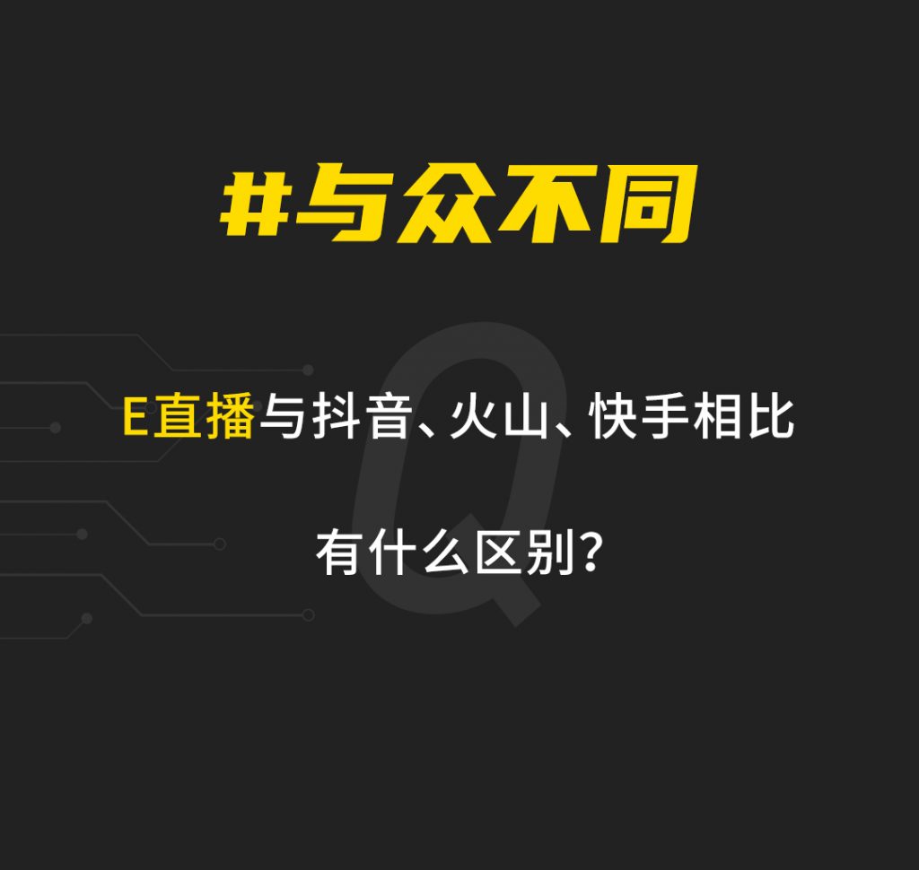 E直播 | 刮开见答案 |||||||||||||||||