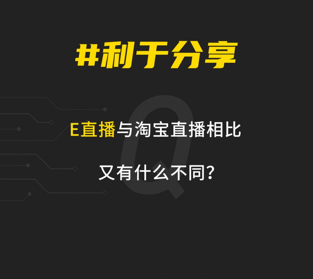 E直播 | 刮开见答案 |||||||||||||||||